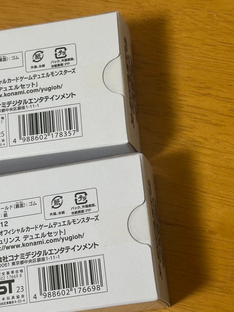 遊戯王　デュエルセット　YCSJ ラビュリンス　M∀LICE セット　新品未開封