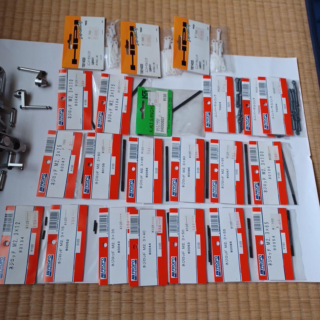 田屋エンジニアリング製 TE1000 ローターベッド