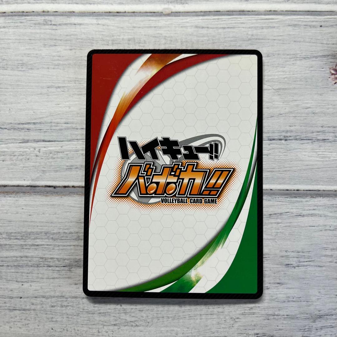 ハイキュー バボカ サインカード 灰羽リエーフ - メルカリ