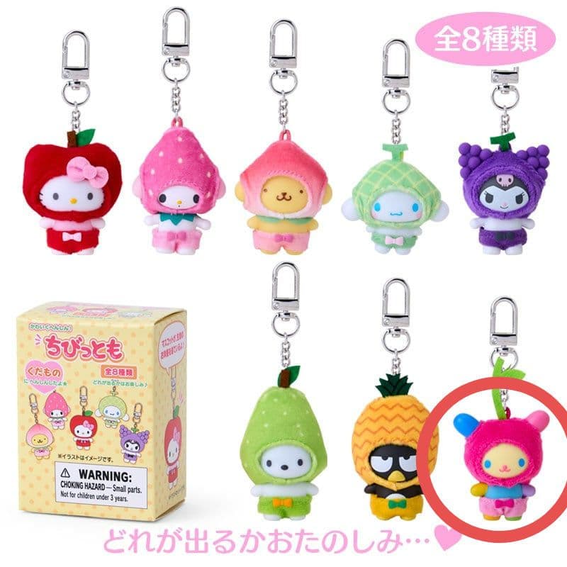 サンリオ ウサハナ ちびっとも 《くだもの》 - メルカリ サンリオ