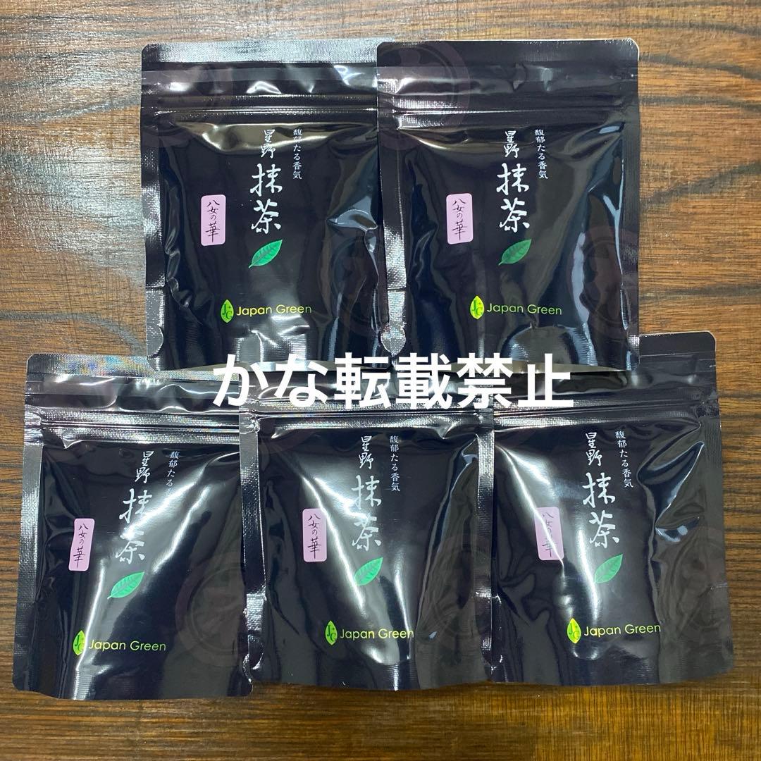 星野製茶園 八女の華 20g 5袋 星野製茶園 八女の華 20g 5袋 楽天市場】抹茶 星野園 八女の華 20g袋