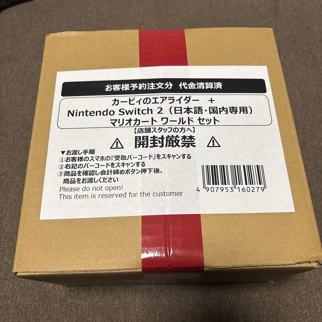 Switch 2 マリオカートワールド ＋　カービィのエアライダーセット