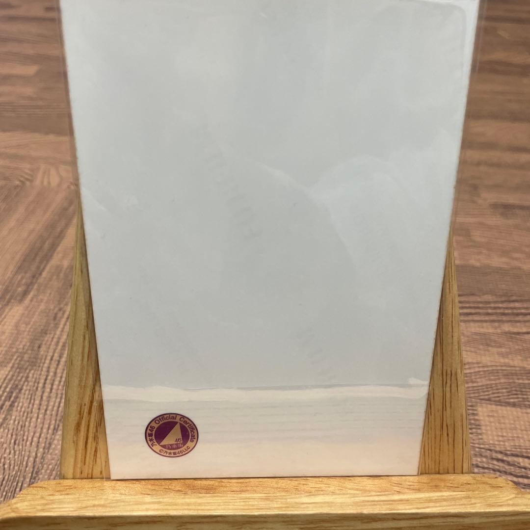 乃木坂46 遠藤さくら サイン入り生写真