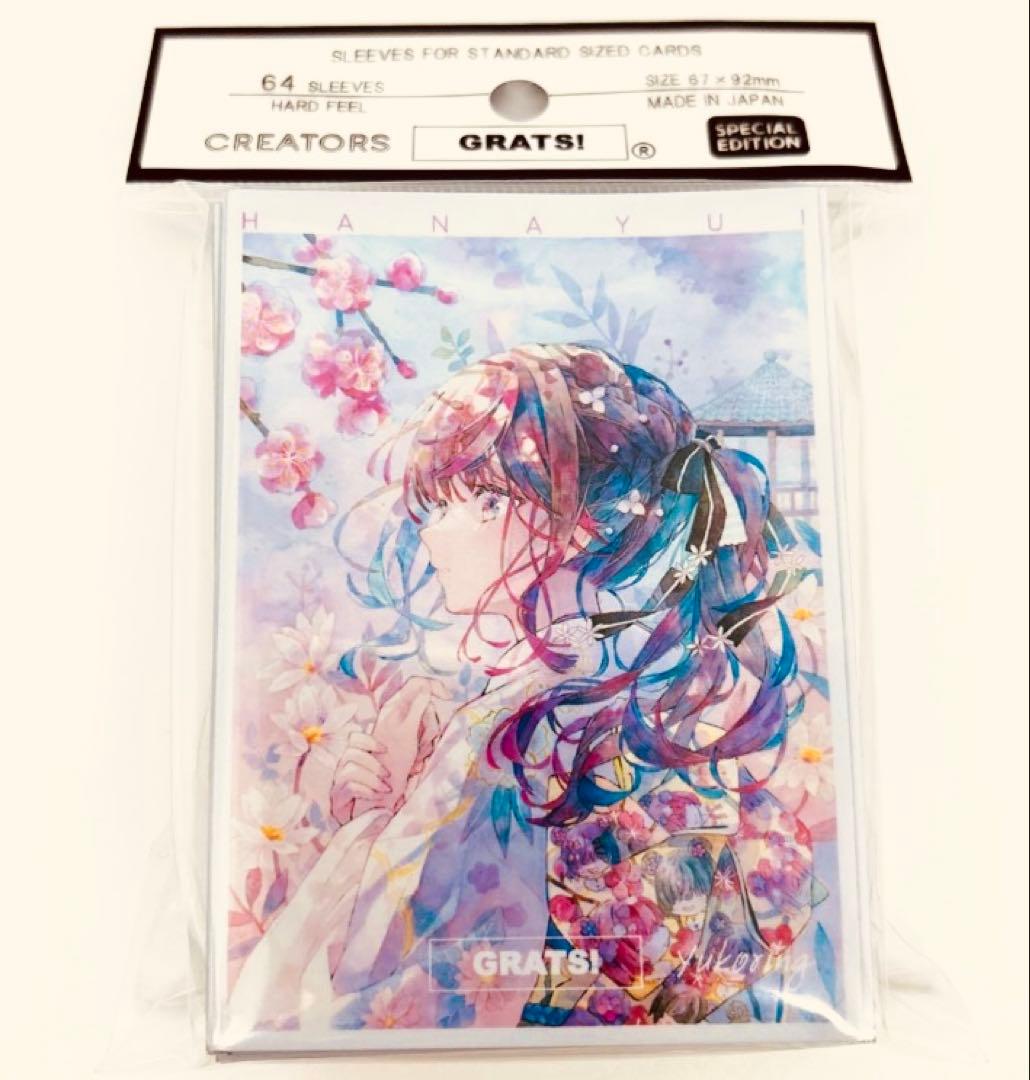 新品未開封 GRATS! スリーブ HANAYUI 優子鈴(ゆこりん)グラッツ - メルカリ