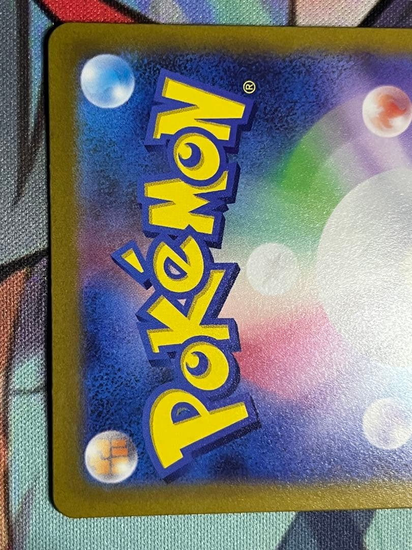 さ*く様 ポケモンカード 画像6枚セット