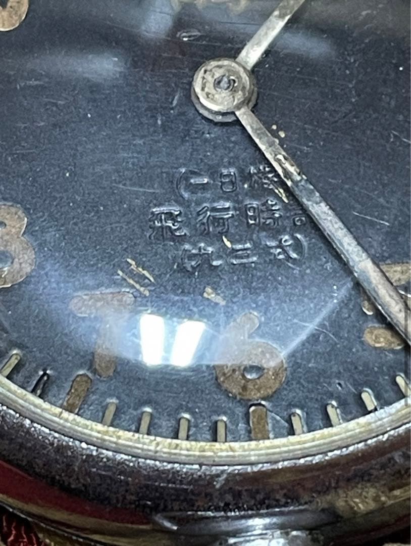 日本軍　飛行時計②