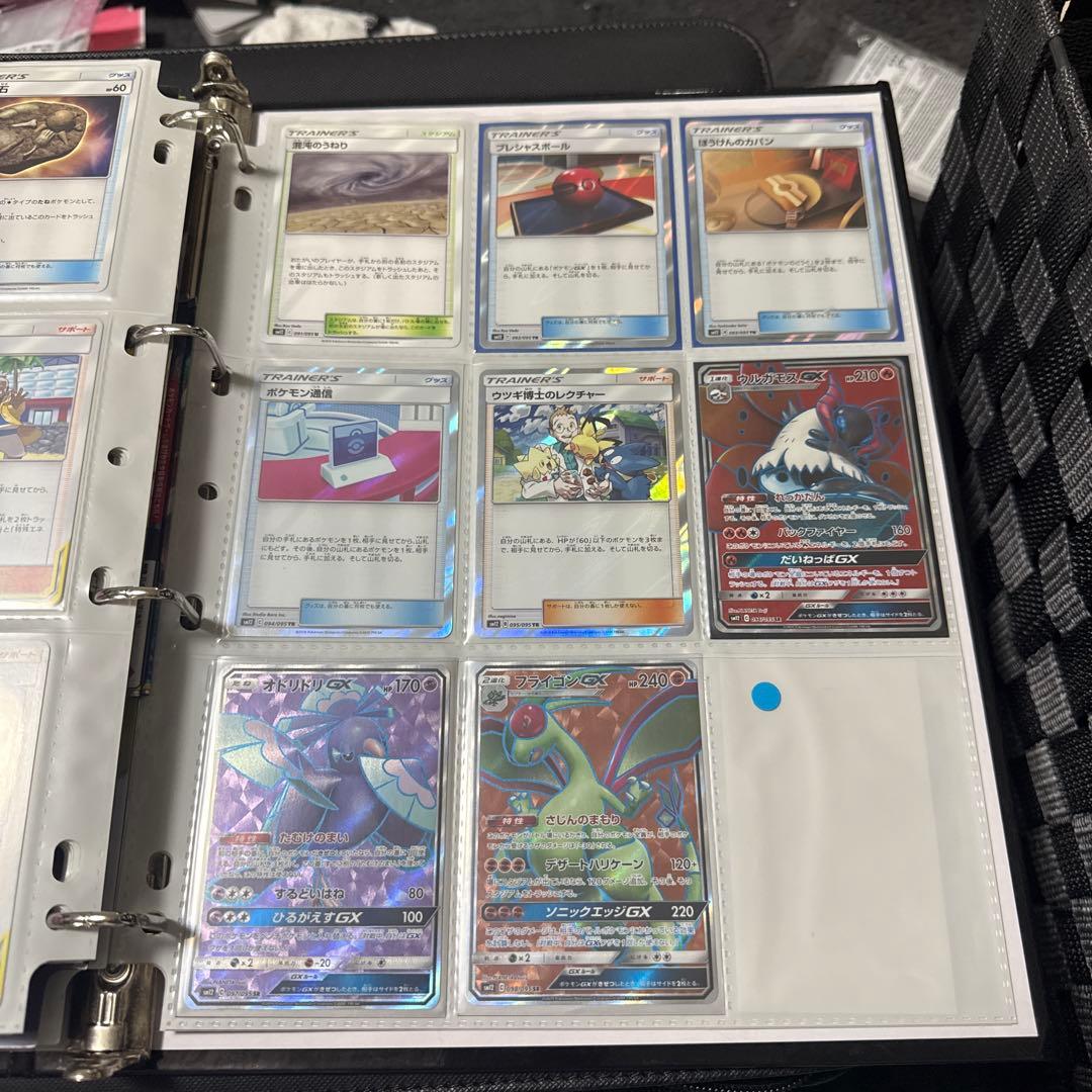 ポケモンカード sm12 オルタージェネシス まとめ