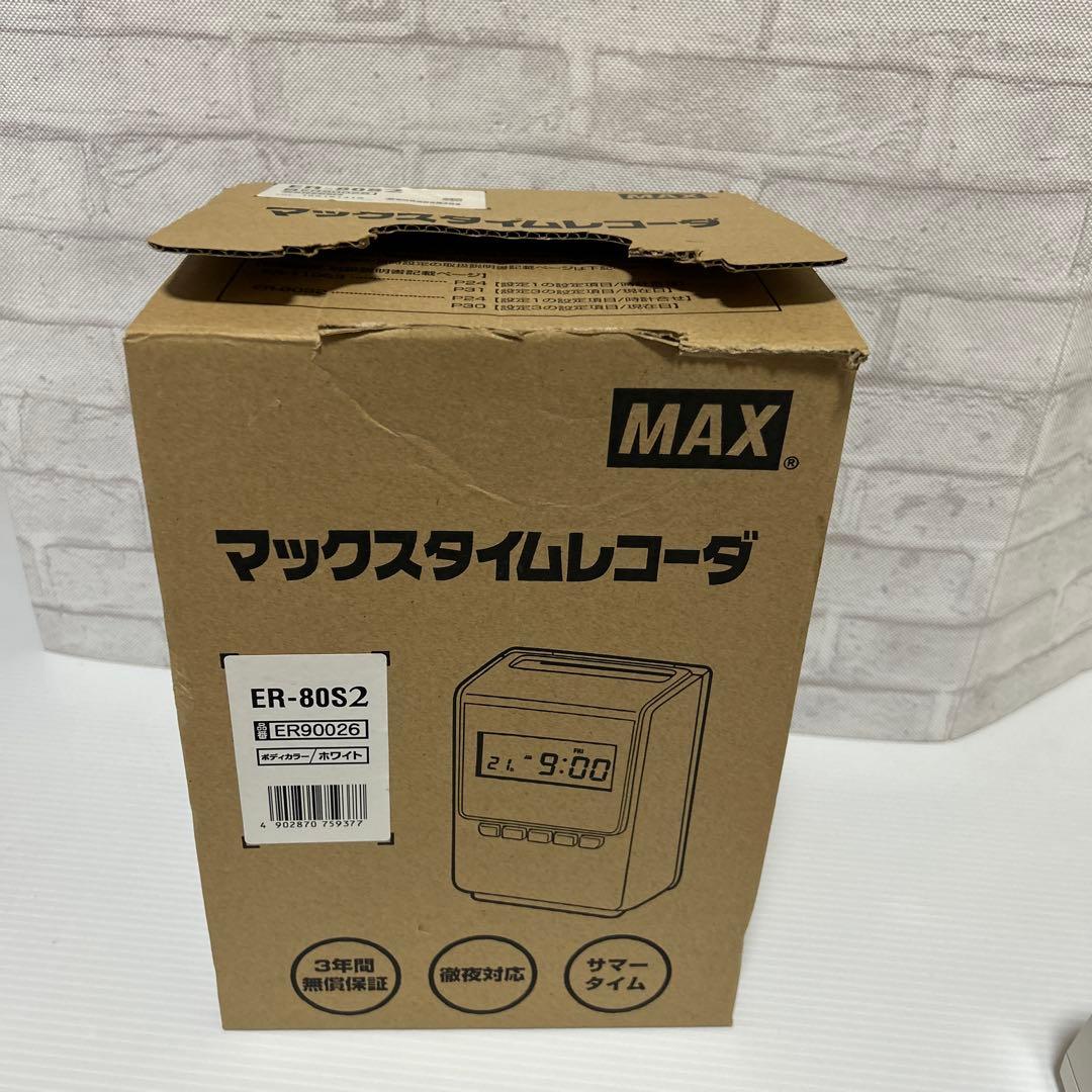 タイムレコーダ