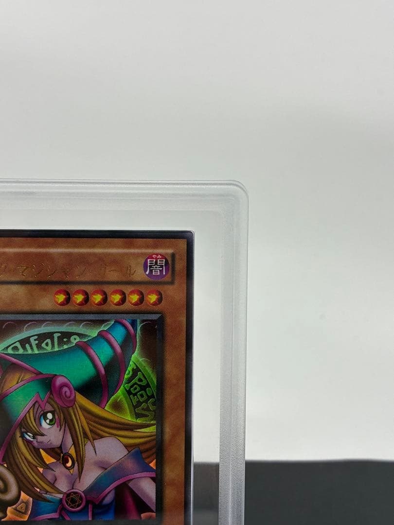 遊戯王 ブラックマジシャン•ガール ARS10+ ウルトラレア PSA10相当