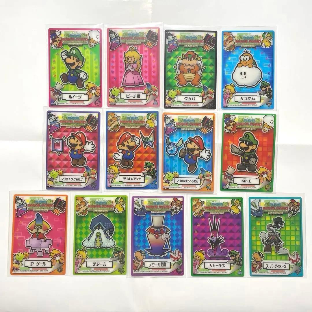 希少】スーパーペーパーマリオ クリアカード 13種 美品 - メルカリ