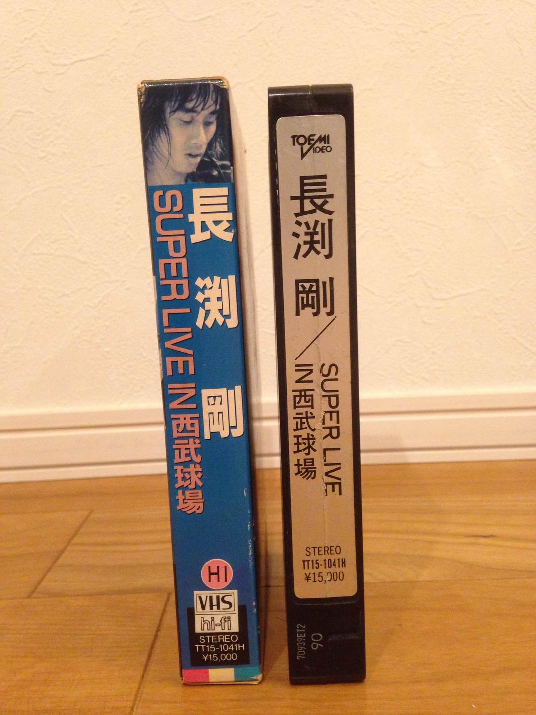 長渕剛 西武球場LIVEビデオ&パンフレット！ TSUYOSHI NAGABUCHI ARENA
