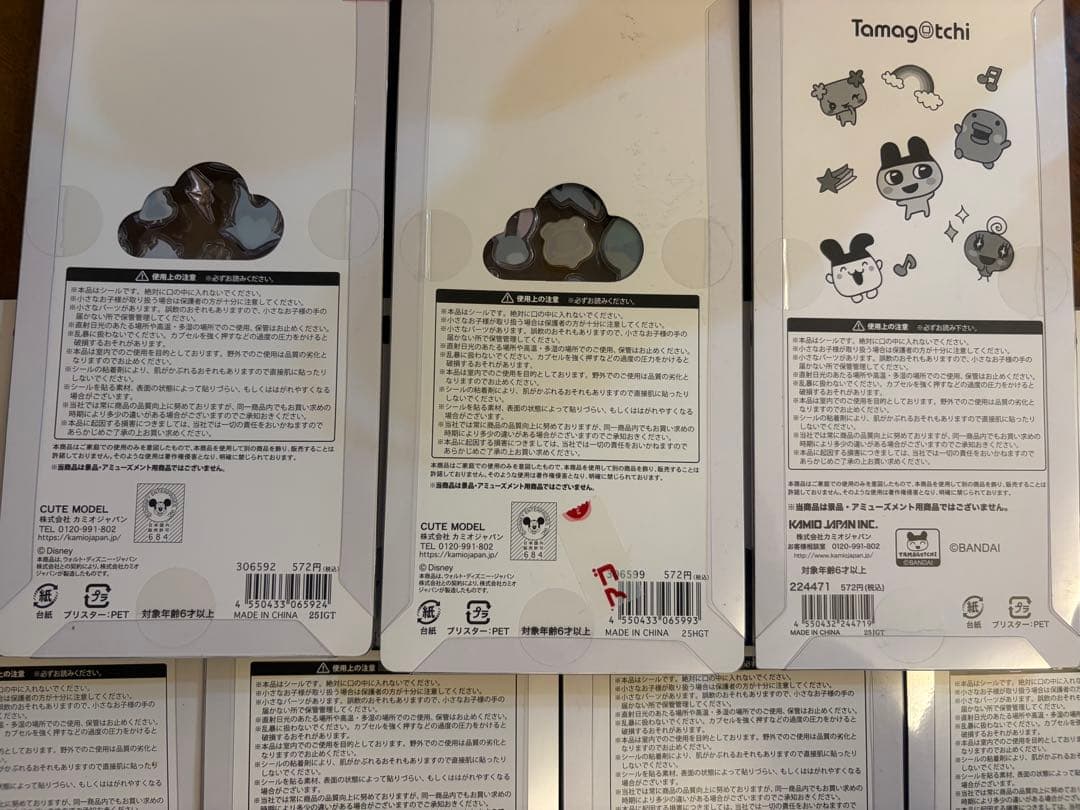 【正規品】 激レア！ボンボンドロップシール7枚セット