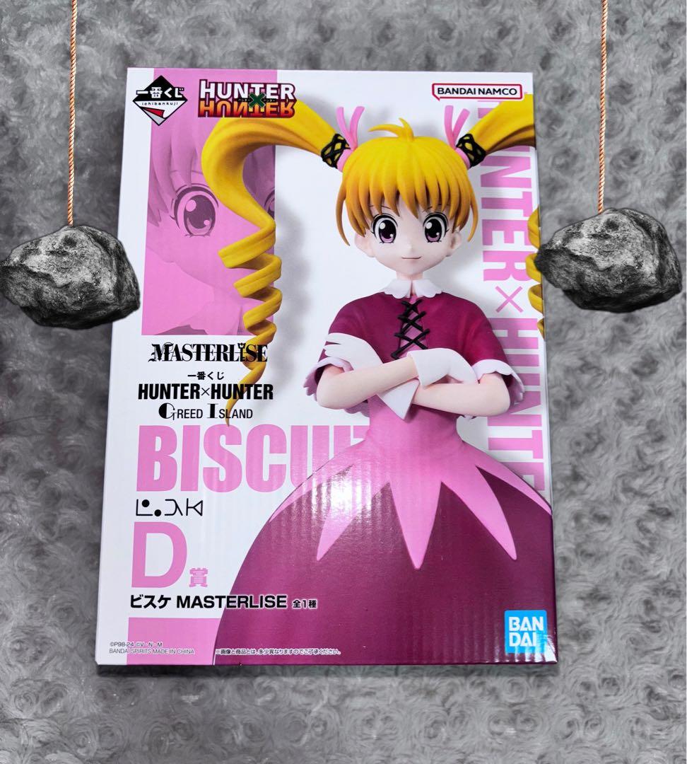 HUNTER×HUNTER ビスケット・クルーガー D賞 - メルカリ