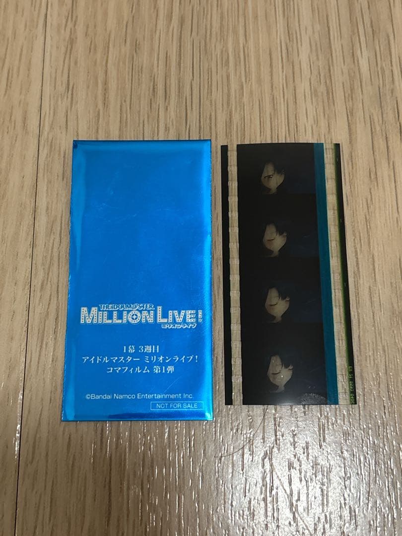 ミリオンライブ！ 一幕3週目　コマフィルム　七尾百合子