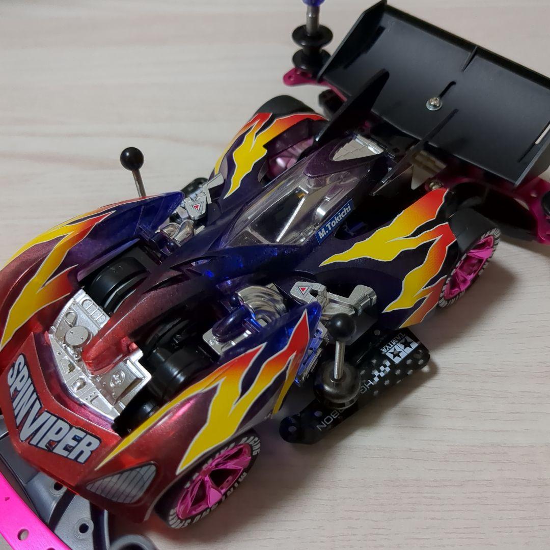 タイムセール‼️タミヤ　ミニ四駆　スピンバイパーカスタム