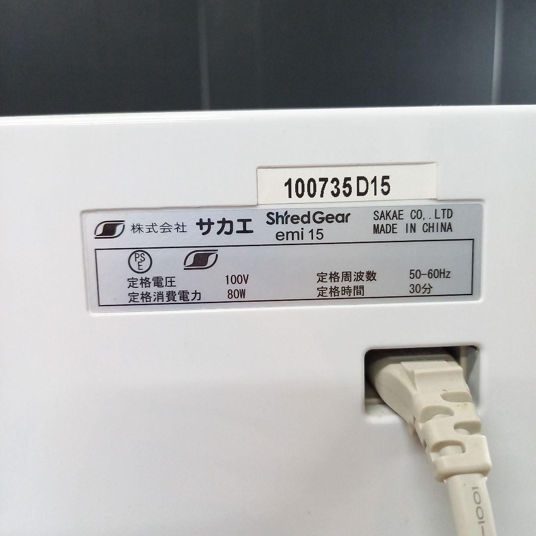 安い 通販キッチン・日用品・その他 - SAKAE サカエ シュレッダー