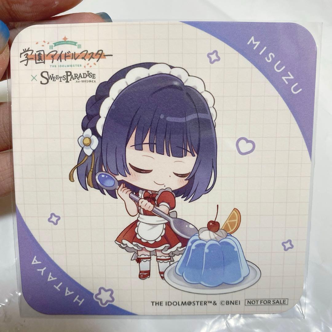 学園アイドルマスター スイーツパラダイス 秦谷美鈴 - メルカリ