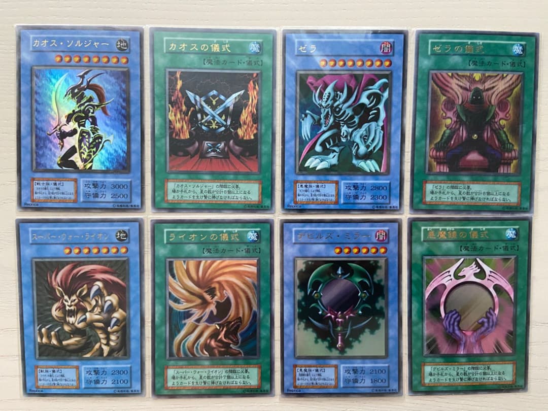 遊戯王 プレミアムパック2 コンプ おまけ付き