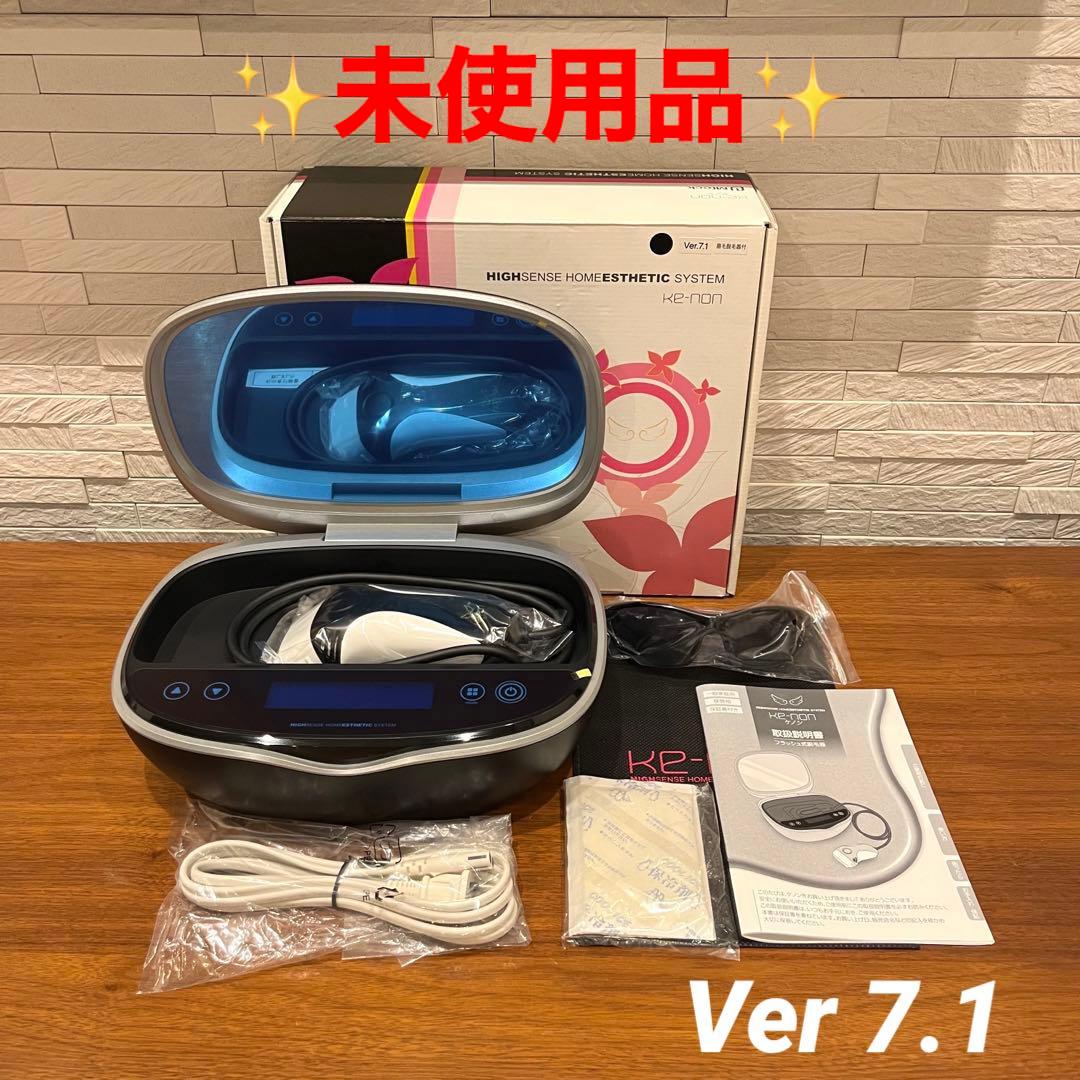 ★未使用★【ke-non】ケノン Ver7.1 フラッシュ式脱毛器 眉毛脱毛器付 ケノン フラッシュ式脱毛器 ver7.1 美品 眉毛脱毛器付き KE-NON 家庭