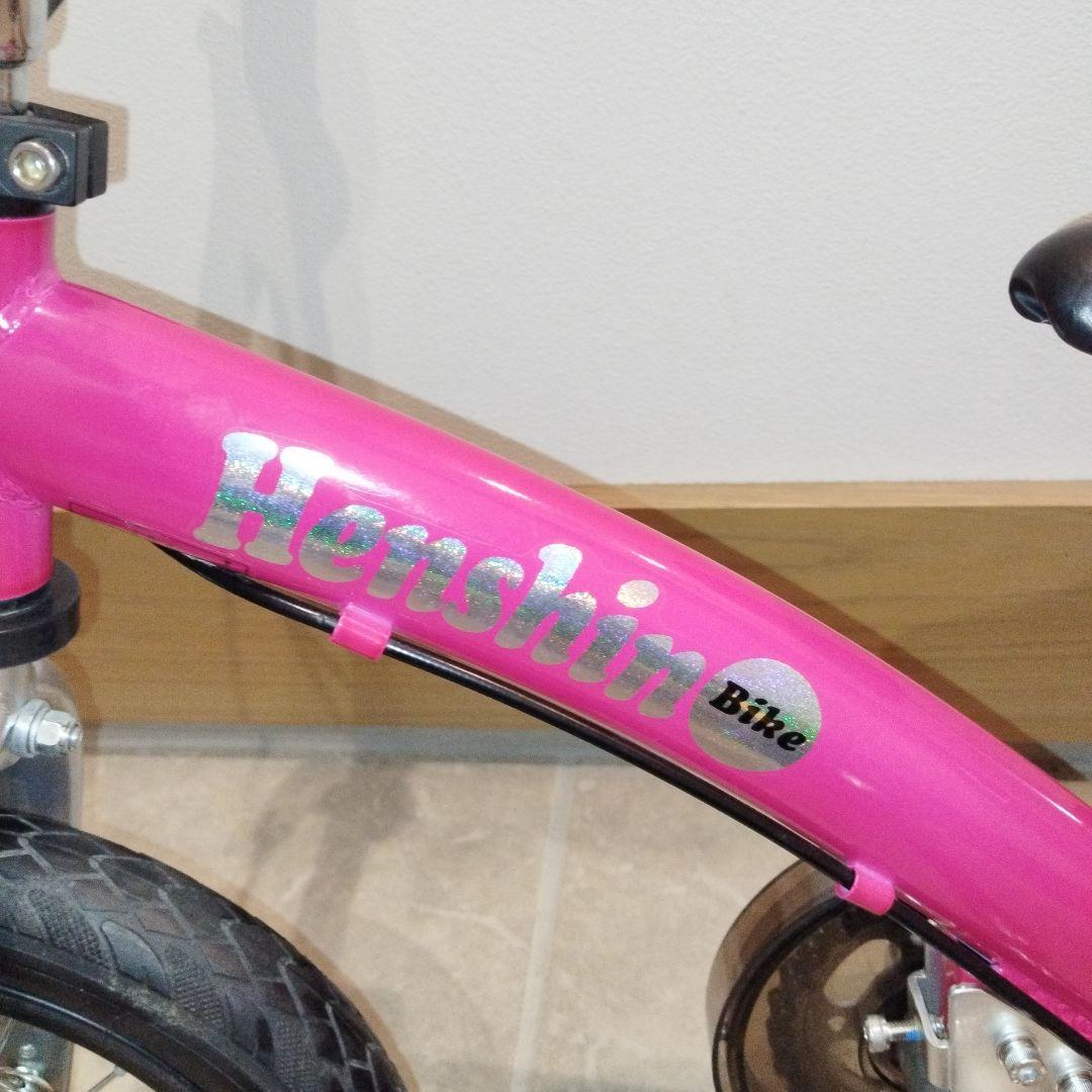 ほぼ未使用】へんしんバイク2 12インチ ピンク スタンド付