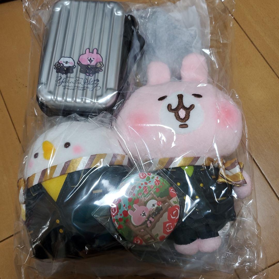 カナヘイホテルニューオータニ宿泊者ノベルティグッズ