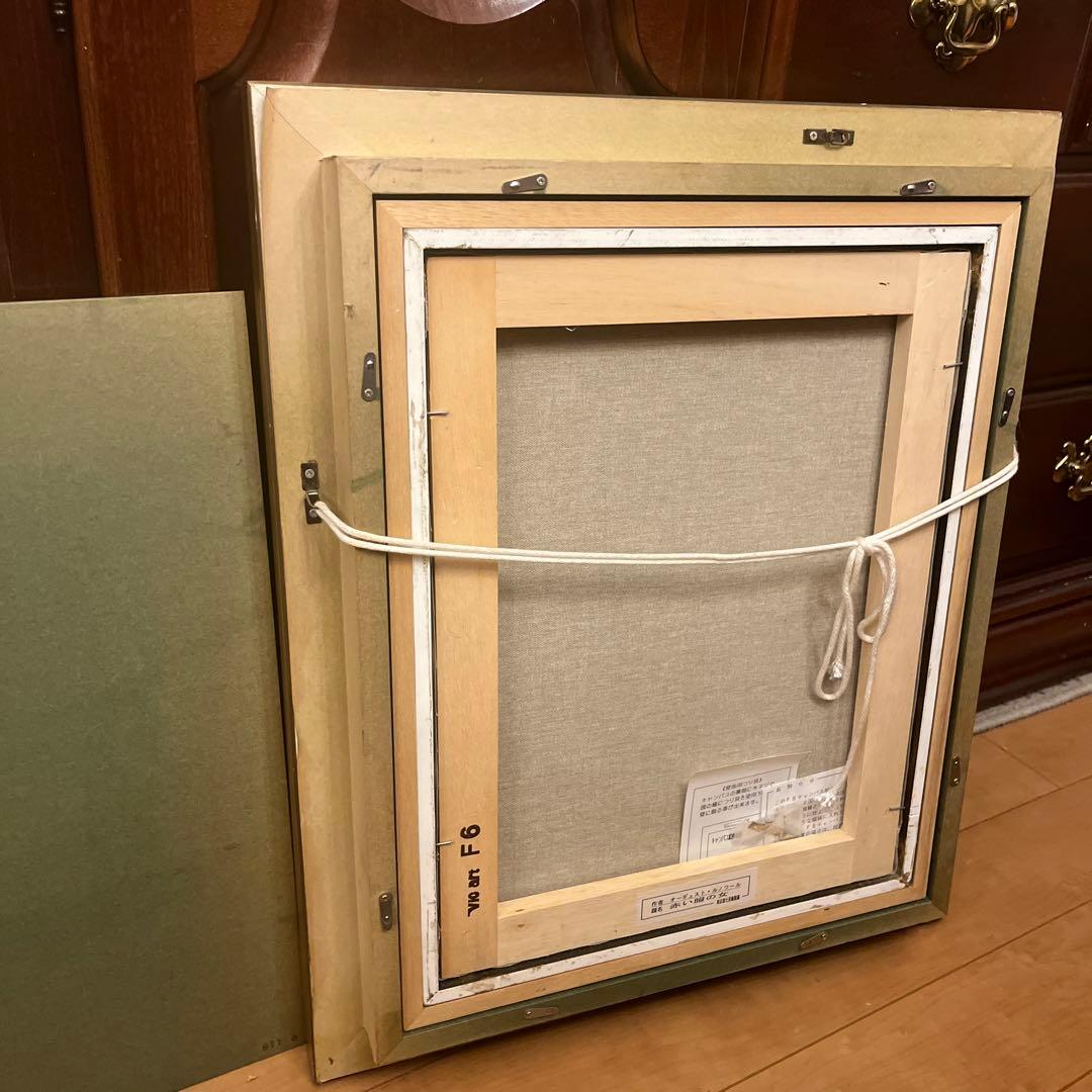 印象派 複製画 赤い衣装