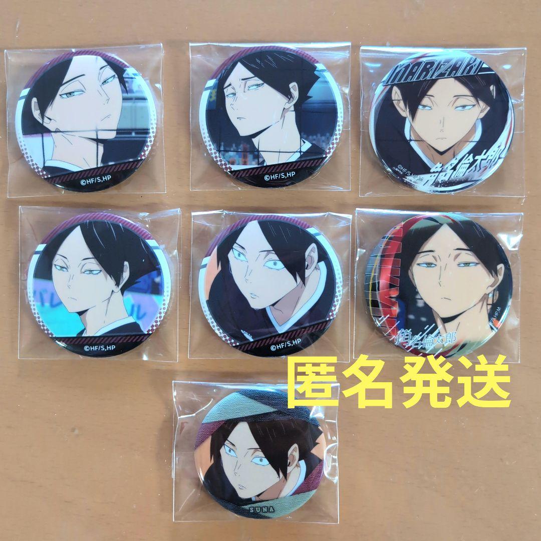 ハイキュー!! 缶バッジまとめ売り 角名倫太郎 - メルカリ