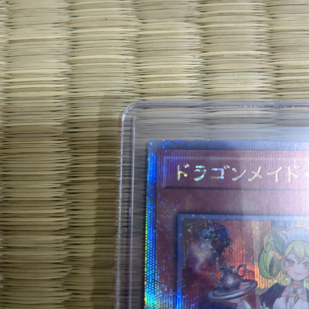 ドラゴンメイド・パルラ　25th 傷無し美品