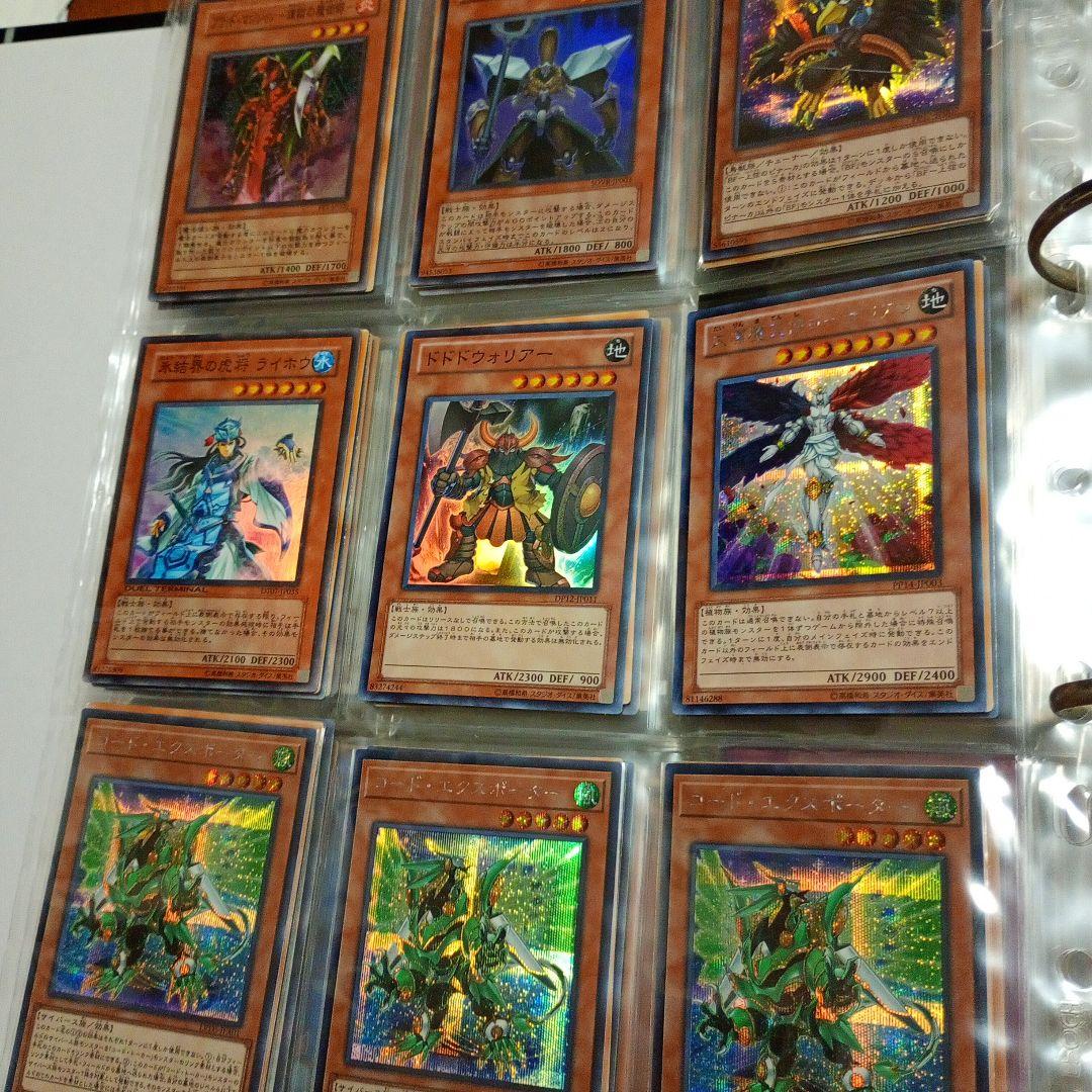 A*i様 遊戯王OCG モンスターカードまとめ売り大量