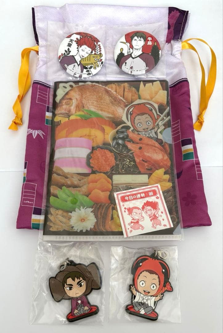 ハイキュー 牛島 天童 おみくじ袋 一番くじ