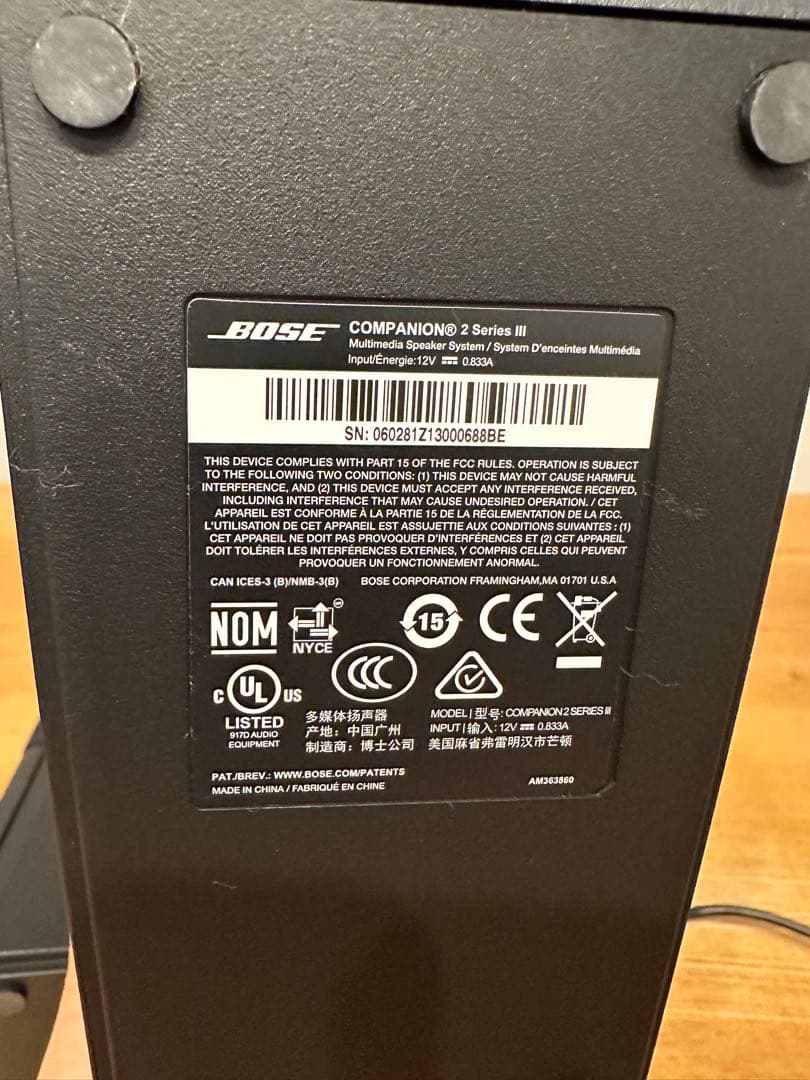 Bose スピーカー 3.5mmジャック接続