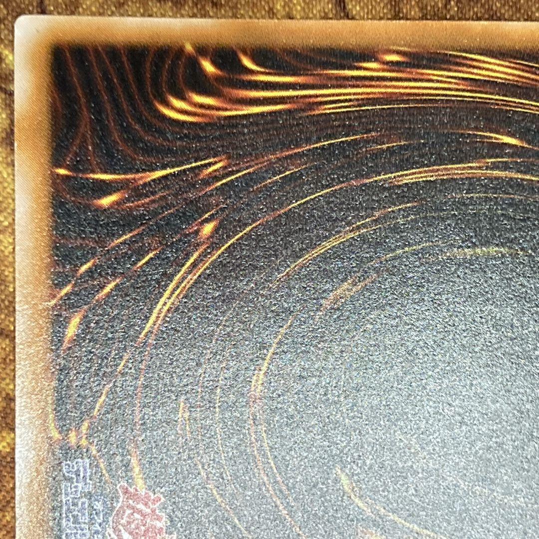 【特価】 美品級 2001年 ダークネクロフィア レリーフ アルティメットレア