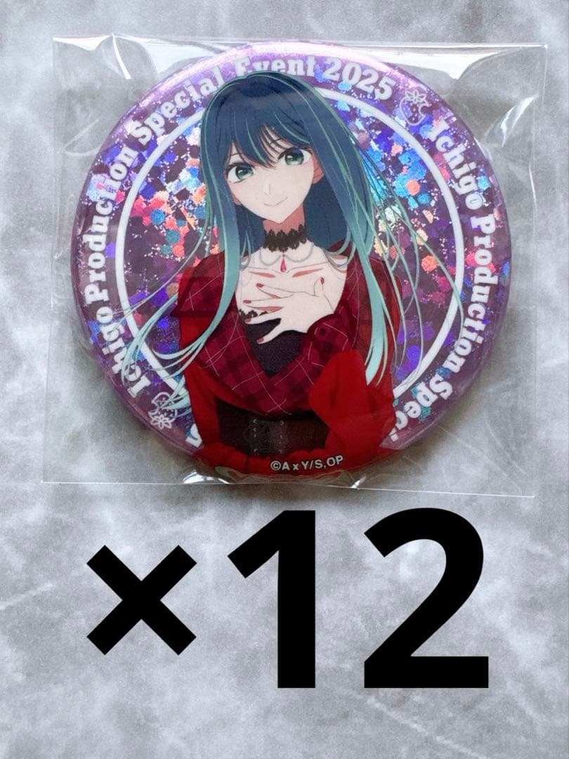 推しの子 黒川あかね 缶バッジ まとめ売り 感謝祭