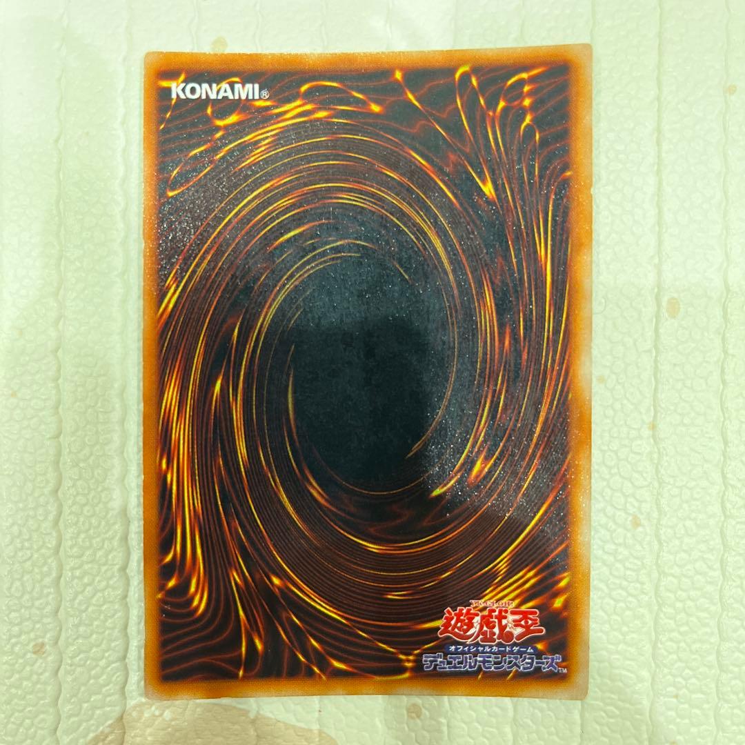 遊戯王 青眼の白龍　初期ウルトラレア