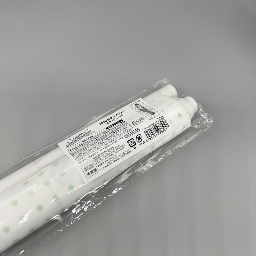 ラブライブ！虹ヶ咲 BIG全身タペストリーレトロポップコレクション 11種セット