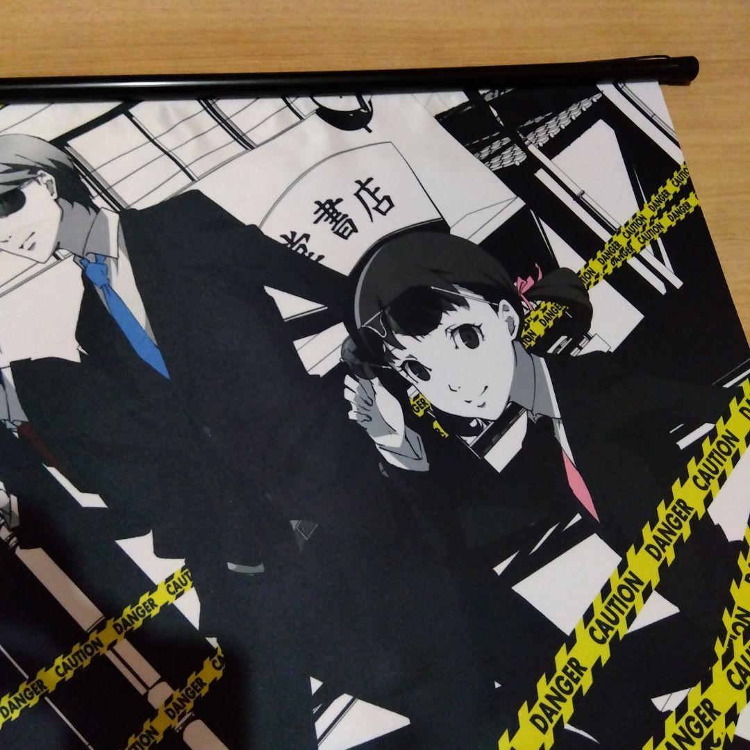 【ペルソナ】主人公＆足立透＆堂島菜々子 タペストリー P4GA