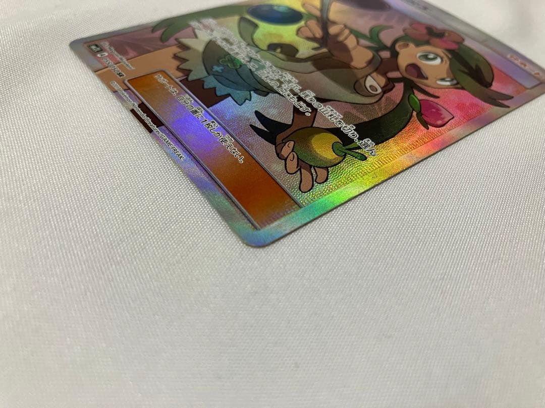 マオ SR SM2L アローラの月光 055/050