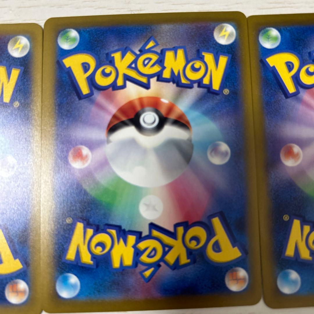 ポケモンカード　アイリスの闘志　3枚セットSAR