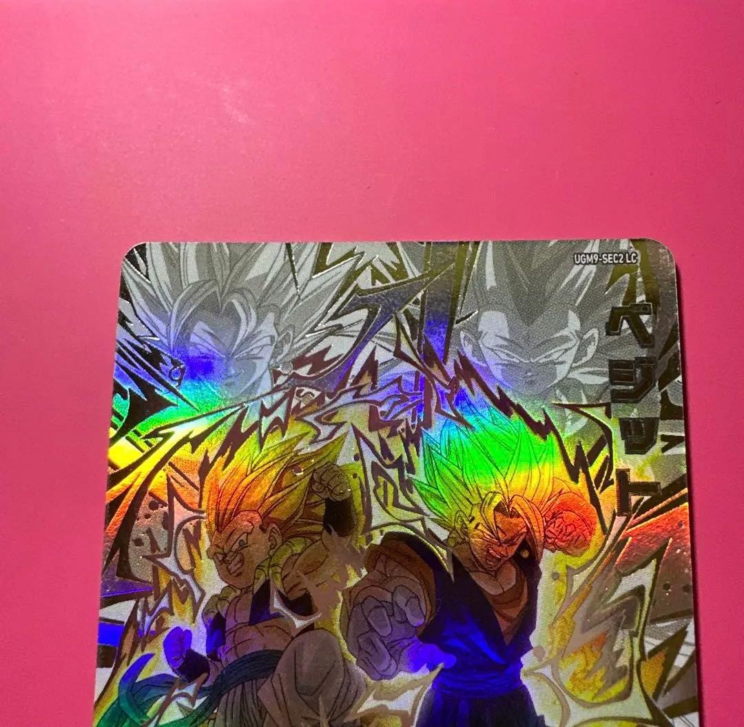 ドラゴンボールヒーローズ 【UGM9-SEC2 / SEC2LC】ベジット - メルカリ