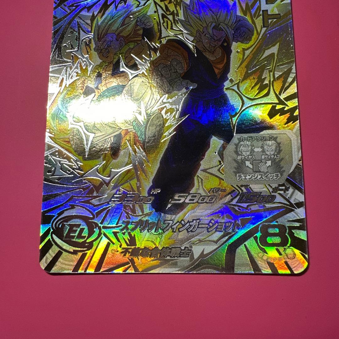 ドラゴンボールヒーローズ 【UGM9-SEC2 / SEC2LC】ベジット - メルカリ