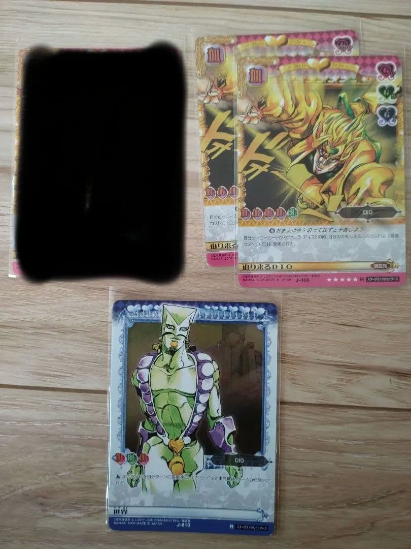ジョジョabc　DIO3枚セット カードダスドットコム 公式サイト | 商品情報 - ジョジョの奇妙な冒険