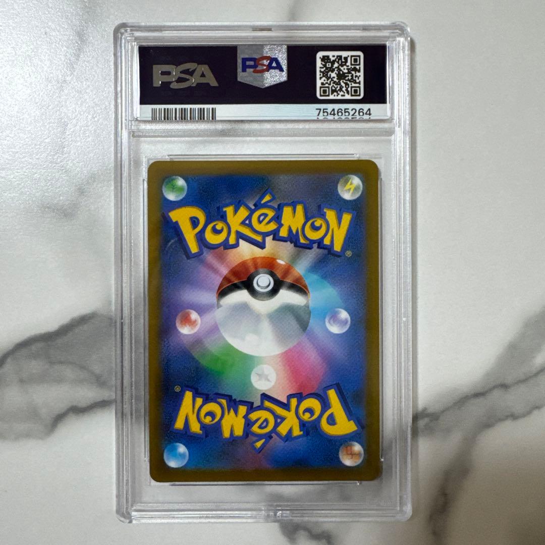 ポケモンカード リザードンVSTAR PSA10