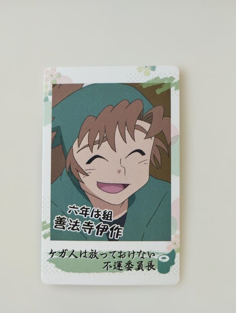 忍たま乱太郎【善法寺伊作】スナップマイド - メルカリ