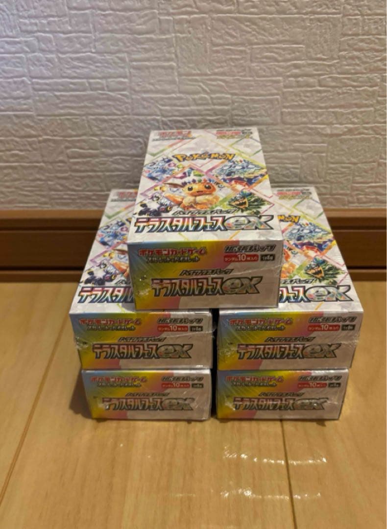 万華の鳳凰 UR BGS 10 (ゴールドラベル)