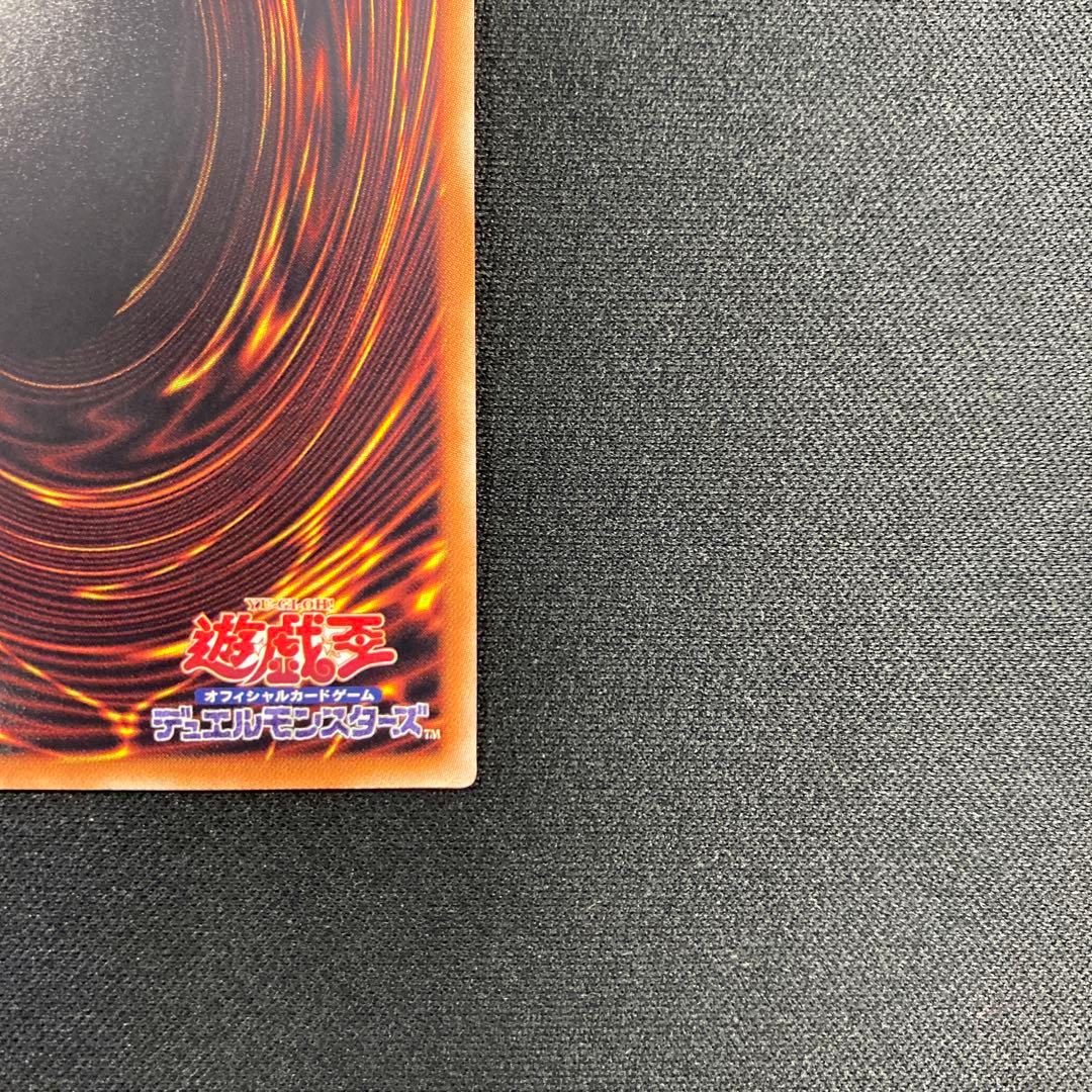 極美品　遊戯王　増殖するG 20thシークレットレア