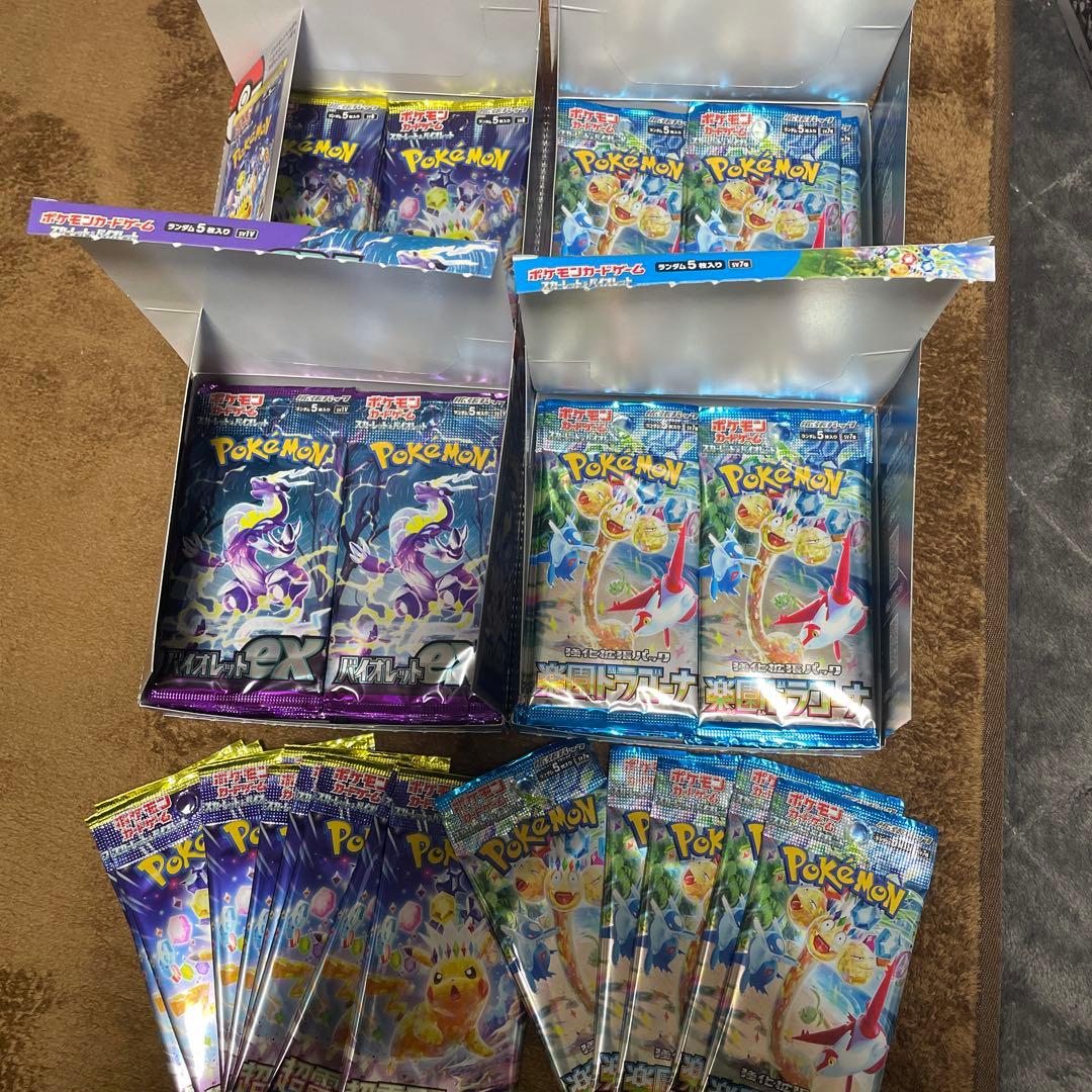ポケモンカードパックセット 未開封