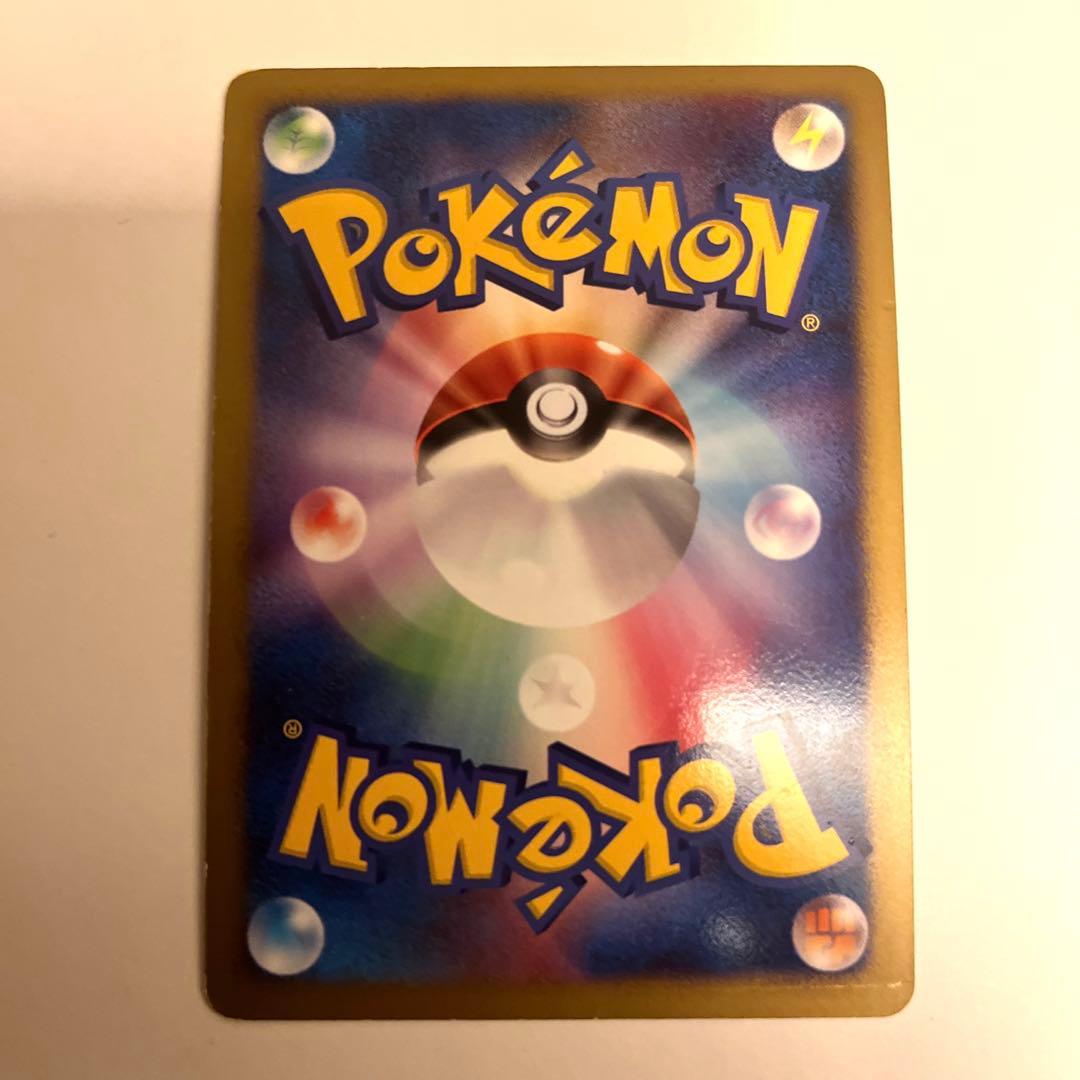 ドミノピザコラボカード　カビゴン