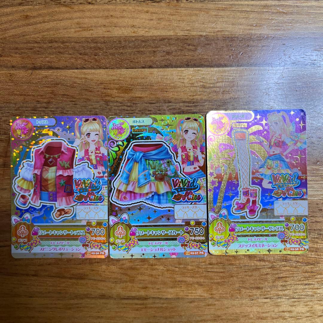 アイカツカード 夏樹みくる リゾートキャンサーコーデプレミアムレア