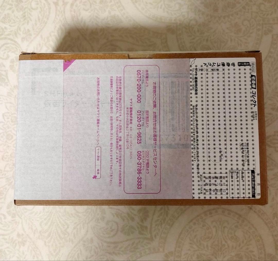 輸送箱未開封 Xギーツ フィギュアーツ 仮面ライダー クロスギーツ