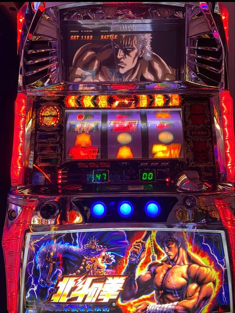 パチスロ北斗の拳 世紀末救世主伝説 アミューズ用実機(只今交渉中です)